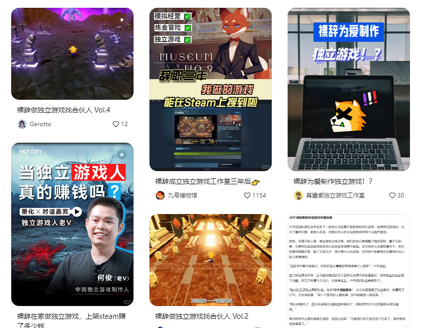 上億流量，為你而來!聚光燈遊戲創作挑戰攜手小紅書遊戲開啟獨家合作