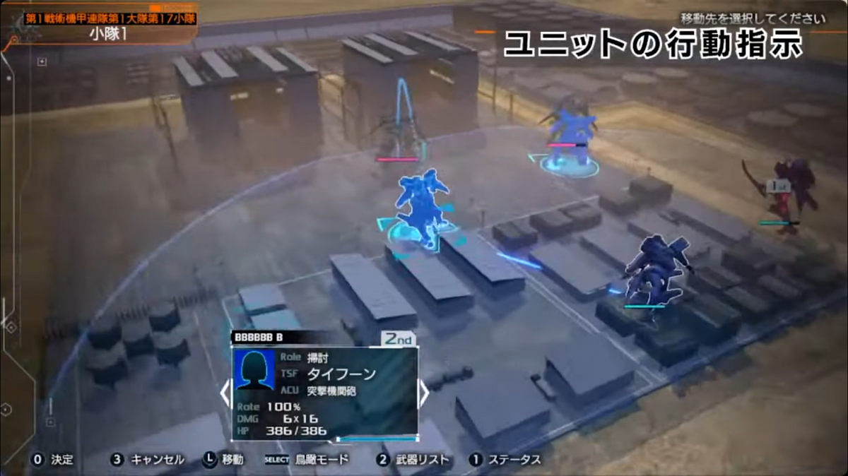 《MUV-LUV TACTICS》配置規格情報公開 戰略SRPG新遊 《MUV-LUV TACTICS》配置規格情報公開 戰略SRPG新遊