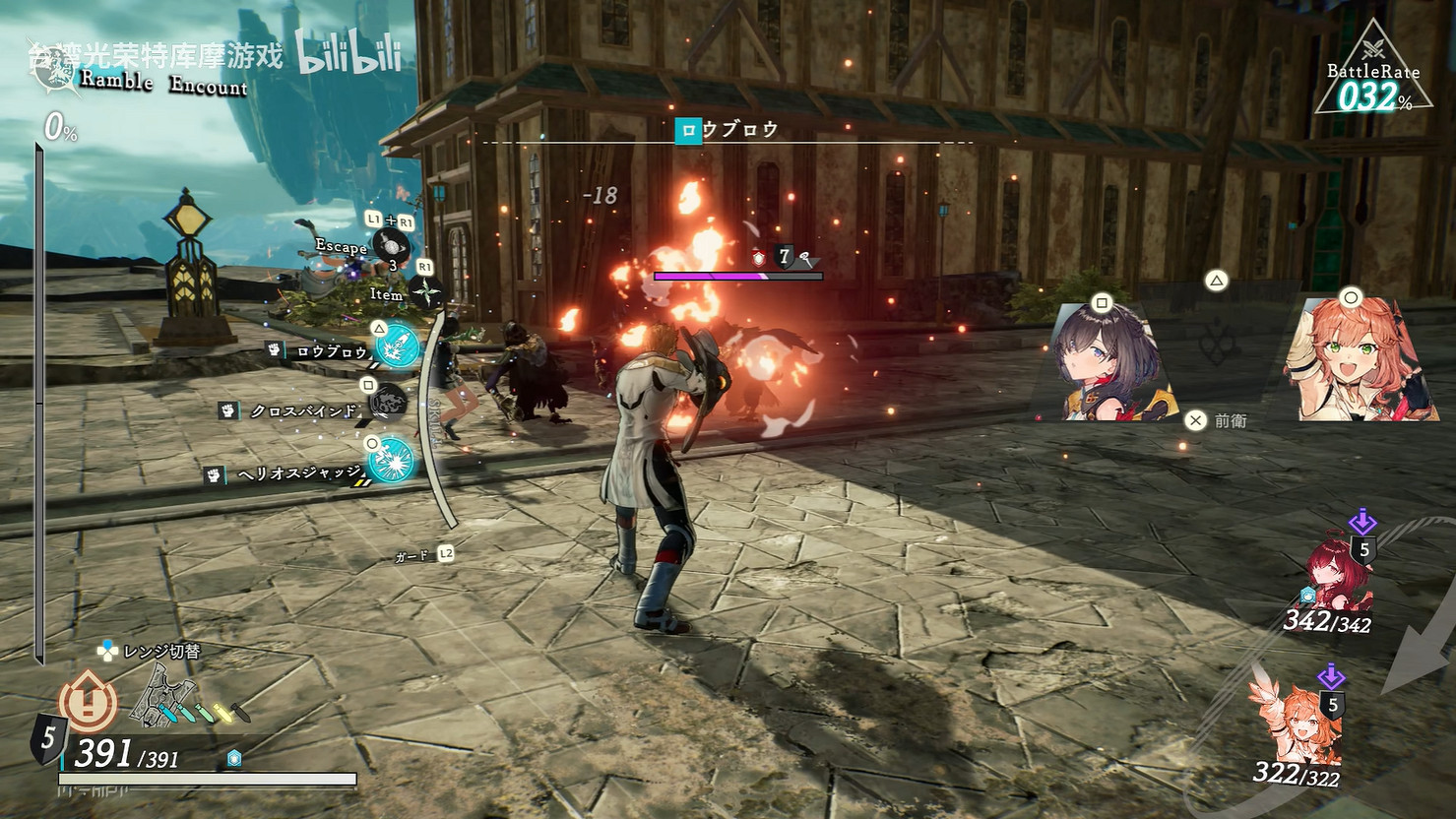 《優米雅的鍊金工房》“協作戰鬥”系統展示公開! 《優米雅的鍊金工房》“協作戰鬥”系統展示公開!