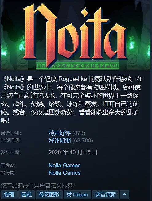 Steam特惠:《艾爾登法環》7折《巫師3:狂獵》2.5折 Steam特惠:《艾爾登法環》7折《巫師3:狂獵》2.5折