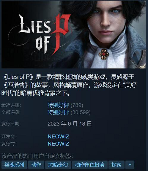 Steam特惠:《艾爾登法環》7折《巫師3:狂獵》2.5折 Steam特惠:《艾爾登法環》7折《巫師3:狂獵》2.5折