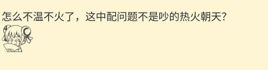 《戰神5》熱度不及《冰汽2》被玩家吐槽:兩年冷飯糊咖