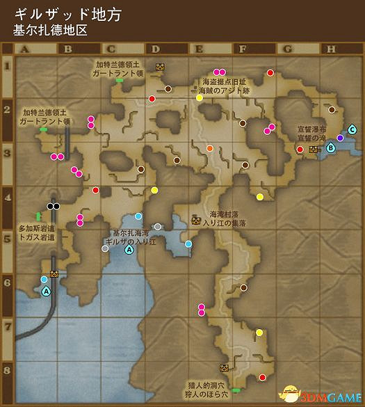 《勇者鬥惡龍10:離線版》圖文全攻略 全任務流程全收集地圖指引 《勇者鬥惡龍10:離線版》圖文全攻略 全任務流程全收集地圖指引