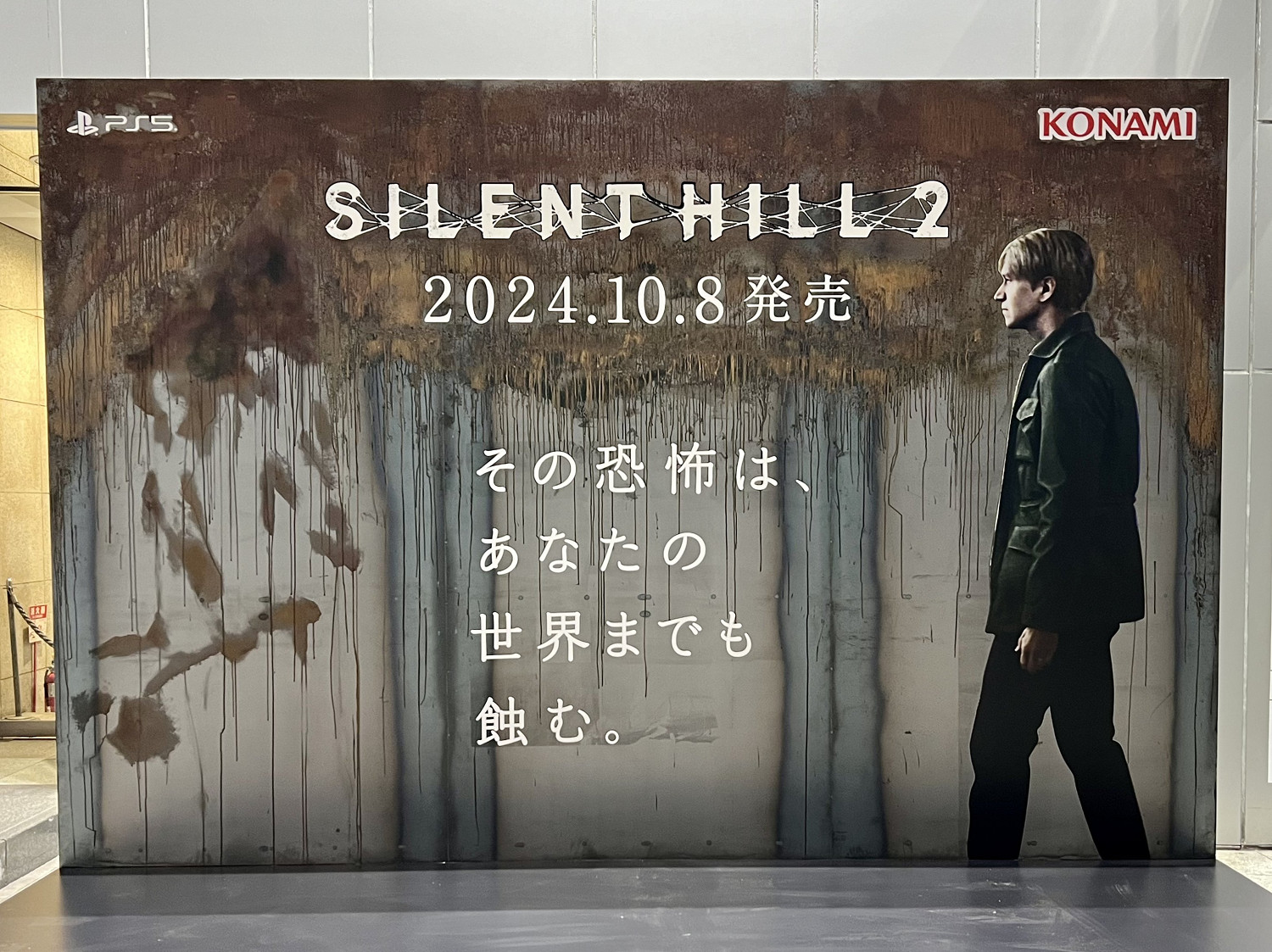 《沉默之丘2 重製版》涉谷廣告牌逐漸被侵蝕成裡世界！