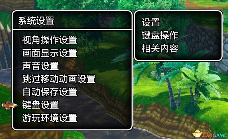 《勇者鬥惡龍10:離線版》圖文全攻略 全任務流程全收集地圖指引 《勇者鬥惡龍10:離線版》圖文全攻略 全任務流程全收集地圖指引