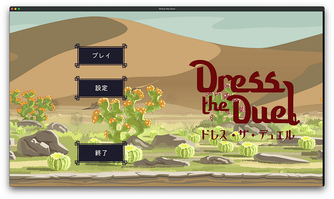 《Dress the Duel》Steam上線 創意換衣卡牌戰鬥