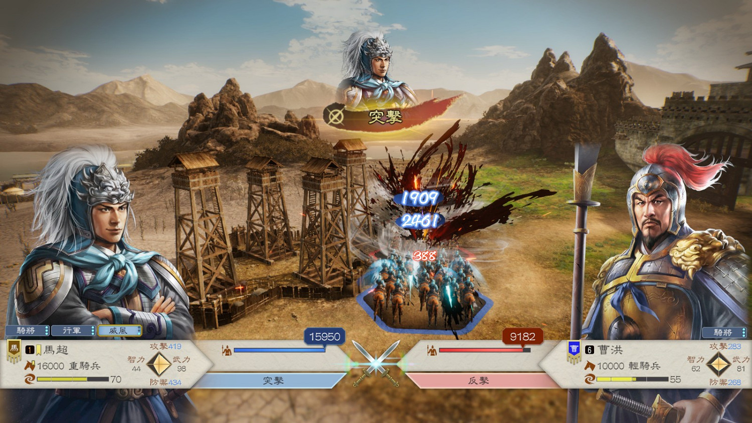 《三國志8重製版》角色政治排行榜 新要素戰意介紹 《三國志8重製版》角色政治排行榜 新要素戰意介紹