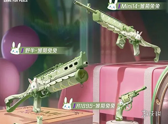 和平精英玩偶舞會系列套裝上線時間 和平精英玩偶舞會系列套裝上線時間