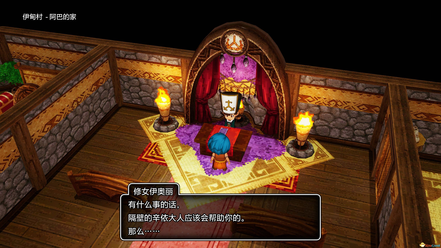 《勇者鬥惡龍10:離線版》圖文全攻略 全任務流程全收集地圖指引 《勇者鬥惡龍10:離線版》圖文全攻略 全任務流程全收集地圖指引