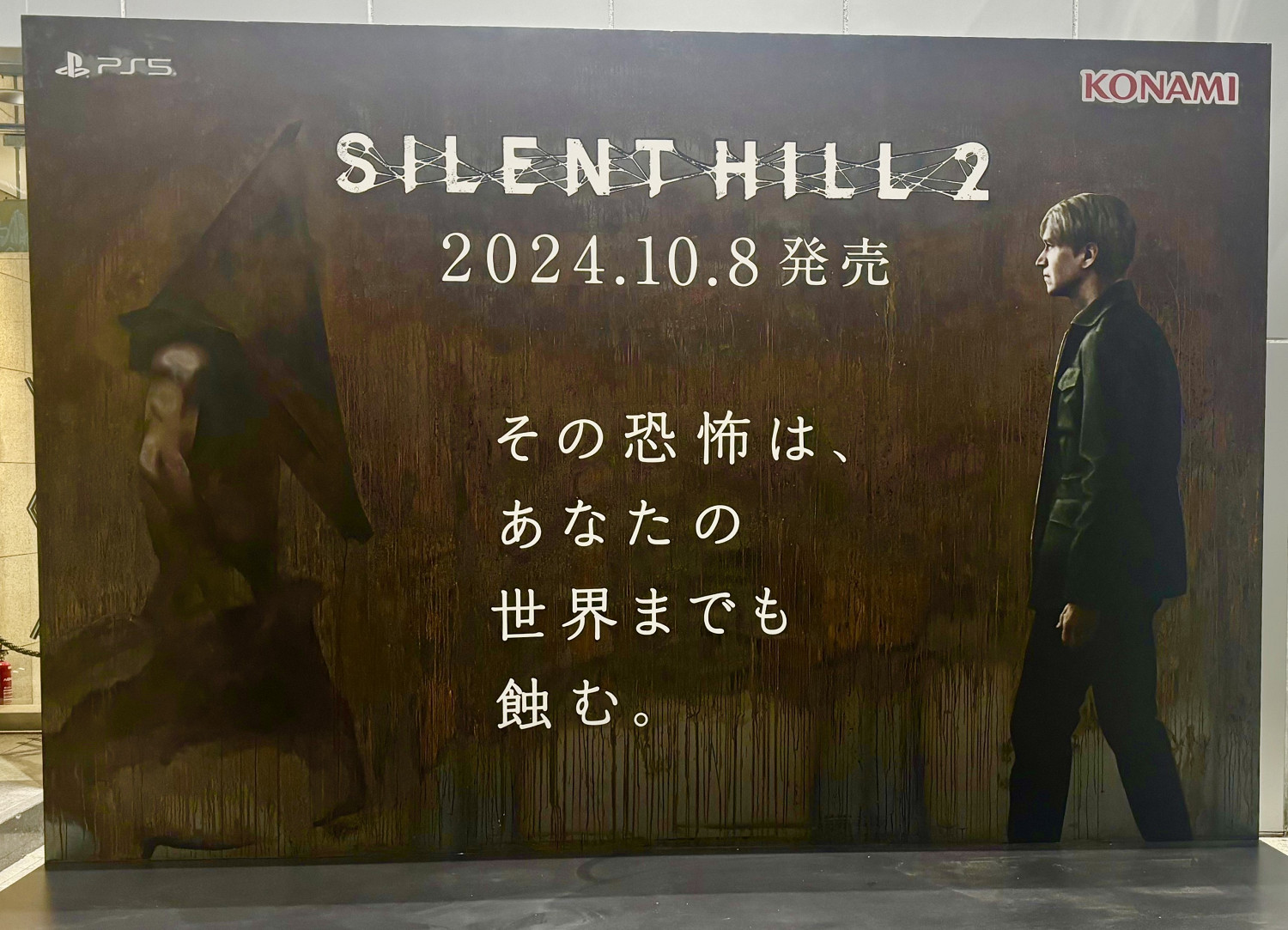 《沉默之丘2 重製版》涉谷廣告牌逐漸被侵蝕成裡世界！