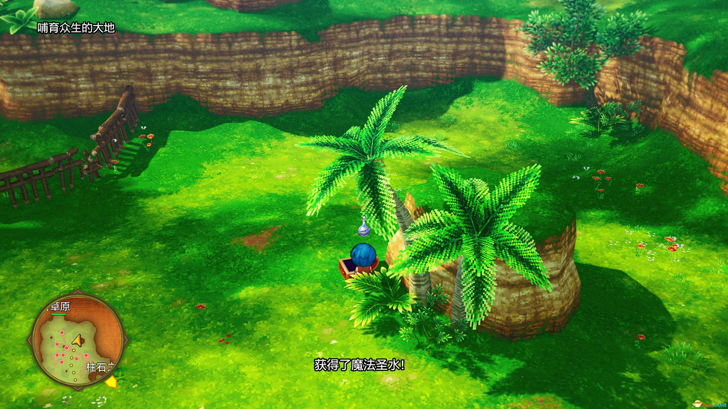 《勇者鬥惡龍10:離線版》圖文全攻略 全任務流程全收集地圖指引 《勇者鬥惡龍10:離線版》圖文全攻略 全任務流程全收集地圖指引