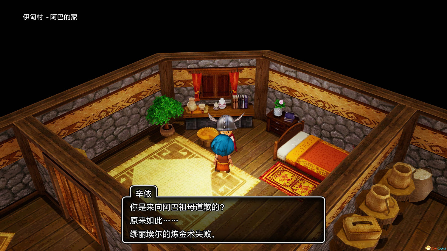 《勇者鬥惡龍10:離線版》圖文全攻略 全任務流程全收集地圖指引 《勇者鬥惡龍10:離線版》圖文全攻略 全任務流程全收集地圖指引