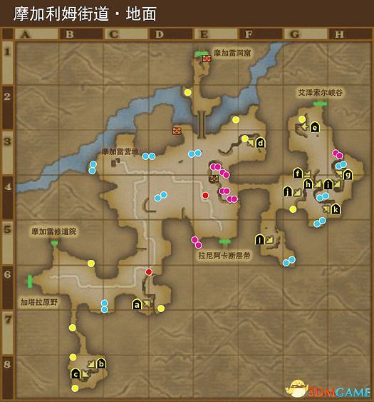 《勇者鬥惡龍10:離線版》圖文全攻略 全任務流程全收集地圖指引 《勇者鬥惡龍10:離線版》圖文全攻略 全任務流程全收集地圖指引