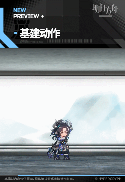 明日方舟鐸鈴皮膚鬆間月