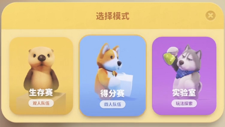 《猛獸派對》冬季小屋進入方法