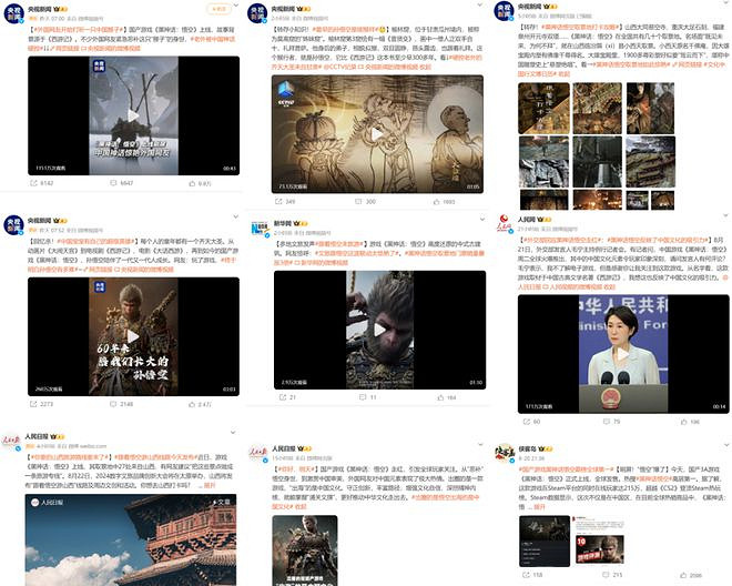 偏偏你最爭氣!《黑神話》引領後黑猴時代悄然來臨! 偏偏你最爭氣!《黑神話》引領後黑猴時代悄然來臨!