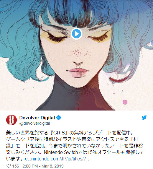 畫風奇美《GRIS》銷量30萬達成 新藝圖音樂包DLC免費上線 畫風奇美《GRIS》銷量30萬達成 新藝圖音樂包DLC免費上線