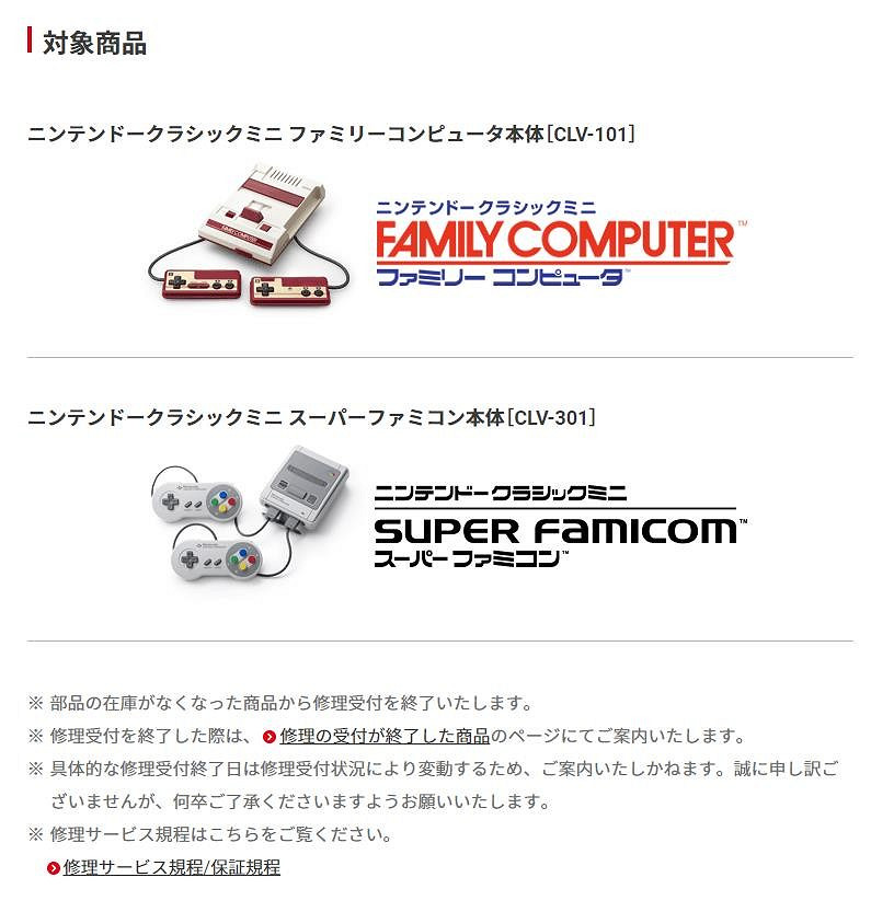 庫存零件即將耗盡 任天堂New 2DS預訂停止官方維修服務 庫存零件即將耗盡 任天堂New 2DS預訂停止官方維修服務