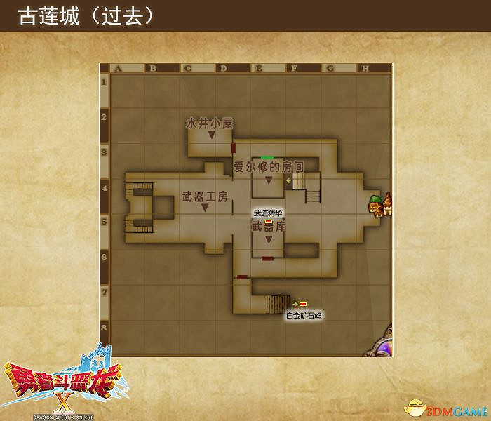 《勇者鬥惡龍10:離線版》五大種族地圖 全寶箱釣魚點收集點標注 《勇者鬥惡龍10:離線版》五大種族地圖 全寶箱釣魚點收集點標注