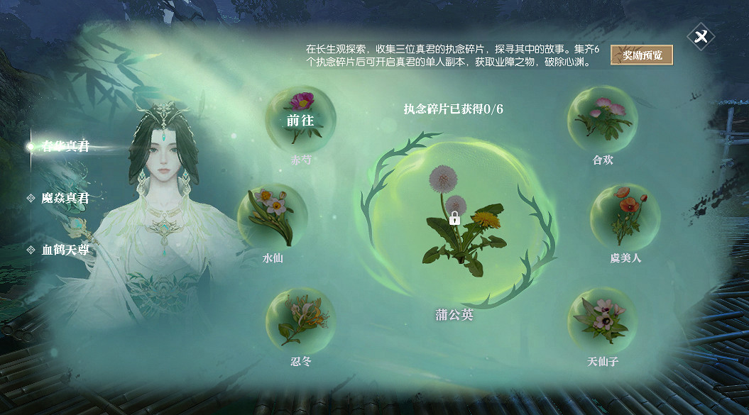 百萬人追的恐怖電影即將大結局?反派“道詭風”穿搭火爆,全網扒同款 百萬人追的恐怖電影即將大結局?反派“道詭風”穿搭火爆,全網扒同款