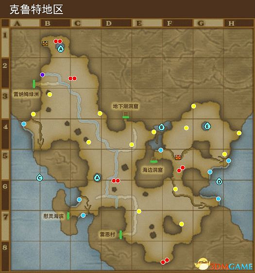 《勇者鬥惡龍10:離線版》圖文全攻略 全任務流程全收集地圖指引 《勇者鬥惡龍10:離線版》圖文全攻略 全任務流程全收集地圖指引