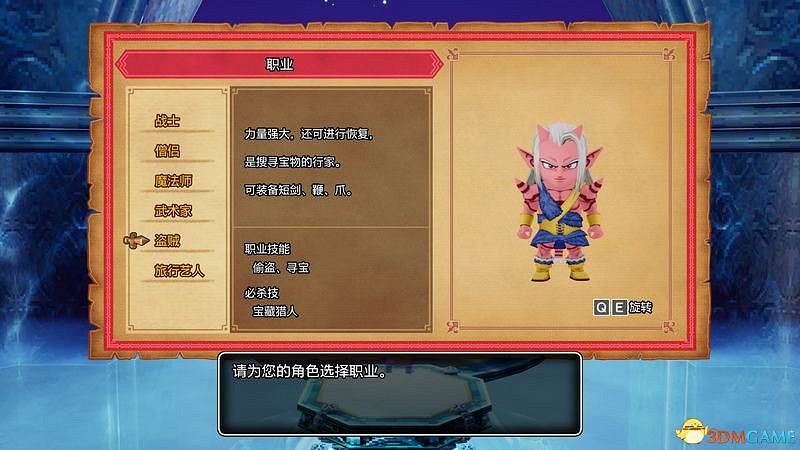 《勇者鬥惡龍10:離線版》圖文全攻略 全任務流程全收集地圖指引 《勇者鬥惡龍10:離線版》圖文全攻略 全任務流程全收集地圖指引