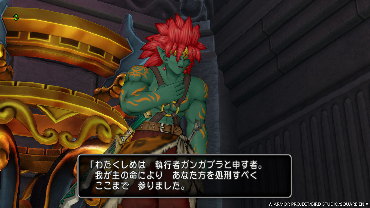 《勇者鬥惡龍10》7.2版新情報公開 邁向龍族世界 《勇者鬥惡龍10》7.2版新情報公開 邁向龍族世界