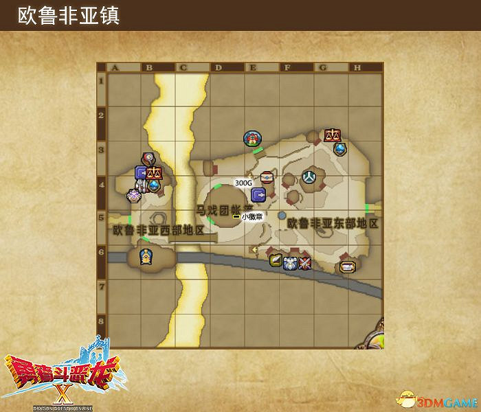 《勇者鬥惡龍10:離線版》五大種族地圖 全寶箱釣魚點收集點標注 《勇者鬥惡龍10:離線版》五大種族地圖 全寶箱釣魚點收集點標注