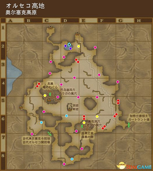 《勇者鬥惡龍10:離線版》五大種族地圖 全寶箱釣魚點收集點標注 《勇者鬥惡龍10:離線版》五大種族地圖 全寶箱釣魚點收集點標注