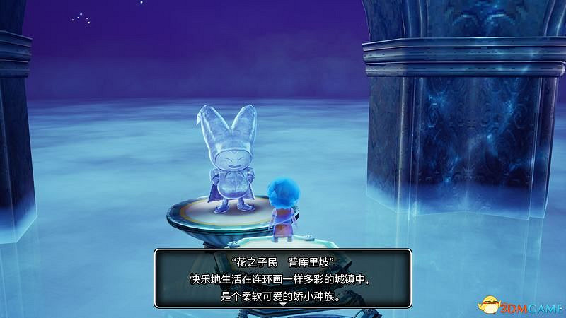 《勇者鬥惡龍10:離線版》圖文全攻略 全任務流程全收集地圖指引 《勇者鬥惡龍10:離線版》圖文全攻略 全任務流程全收集地圖指引