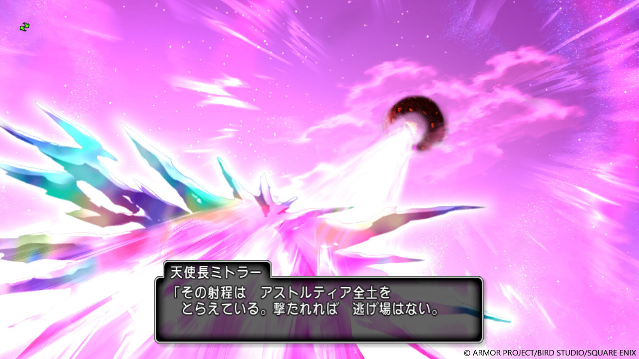 《勇者鬥惡龍10》6.5後期版新情報公開 近期更新上線