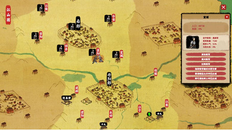 世家模擬器免費開玩 《吾今有世家》Demo上線Steam