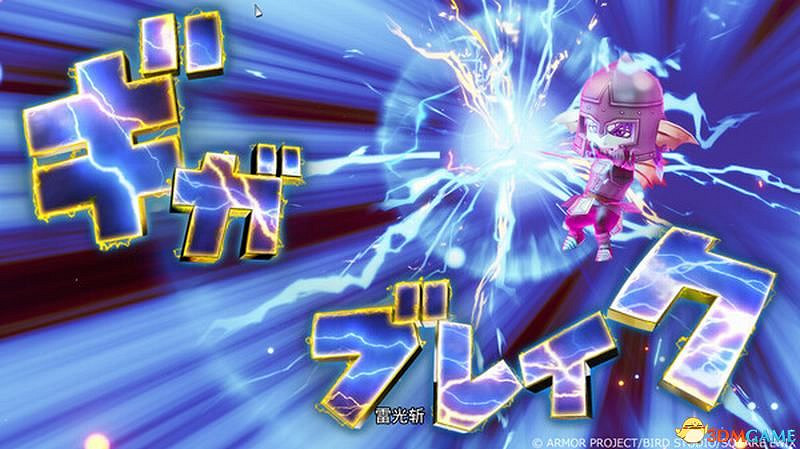 《勇者鬥惡龍10:離線版》圖文全攻略 全任務流程全收集地圖指引 《勇者鬥惡龍10:離線版》圖文全攻略 全任務流程全收集地圖指引