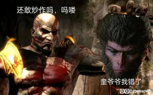 從發售到現在,《黑神話》到底經歷了多少次"回旋鏢"了? 從發售到現在,《黑神話》到底經歷了多少次"回旋鏢"了?