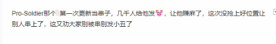 《黑神話》更新引熱議 網友警惕LGBT呼籲為騙點數行為 《黑神話》更新引熱議 網友警惕LGBT呼籲為騙點數行為