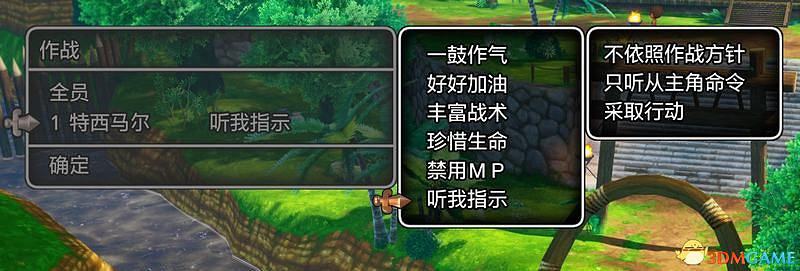 《勇者鬥惡龍10:離線版》圖文全攻略 全任務流程全收集地圖指引 《勇者鬥惡龍10:離線版》圖文全攻略 全任務流程全收集地圖指引