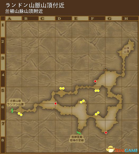 《勇者鬥惡龍10:離線版》五大種族地圖 全寶箱釣魚點收集點標注 《勇者鬥惡龍10:離線版》五大種族地圖 全寶箱釣魚點收集點標注