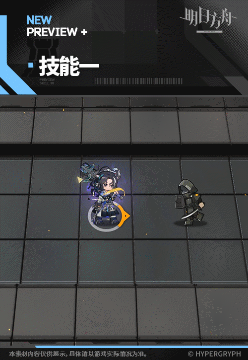 明日方舟鐸鈴皮膚鬆間月