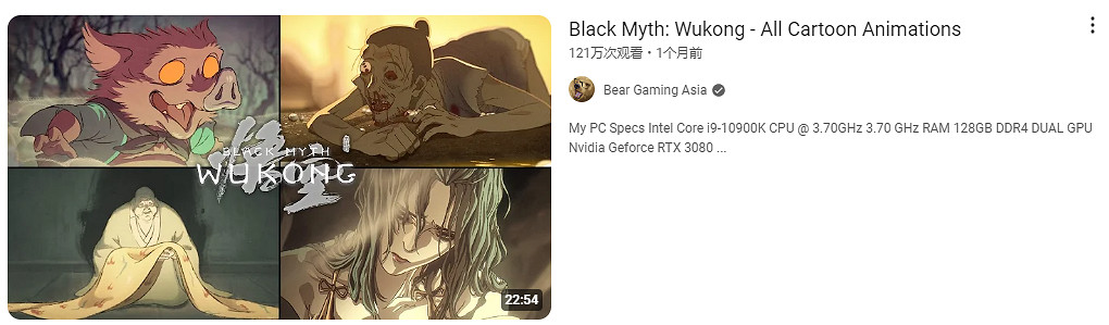 從發售到現在,《黑神話》到底經歷了多少次"回旋鏢"了? 從發售到現在,《黑神話》到底經歷了多少次"回旋鏢"了?