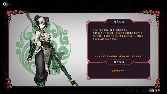 《墨境》參展TGS 2024!現場開放遊戲試玩! 《墨境》參展TGS 2024!現場開放遊戲試玩!