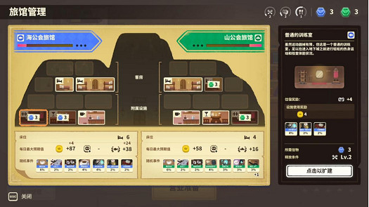 經營一家偷感十足的旅館！《莎拉的黑店》全新PV公布