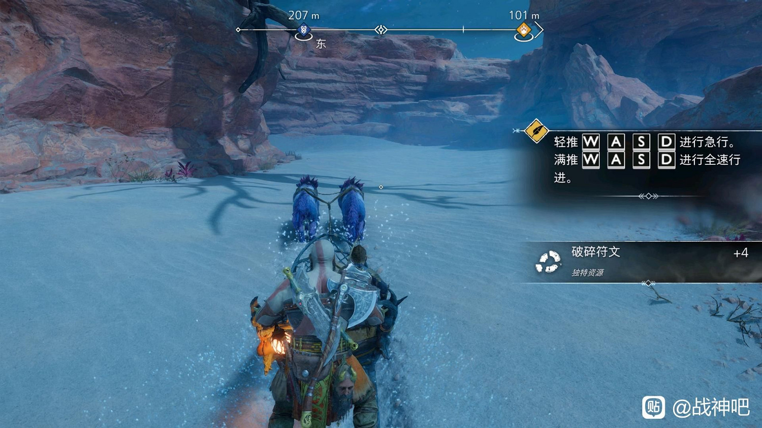 《戰神5》Steam中國好評率只有33%:暴力移植是主因 《戰神5》Steam中國好評率只有33%:暴力移植是主因