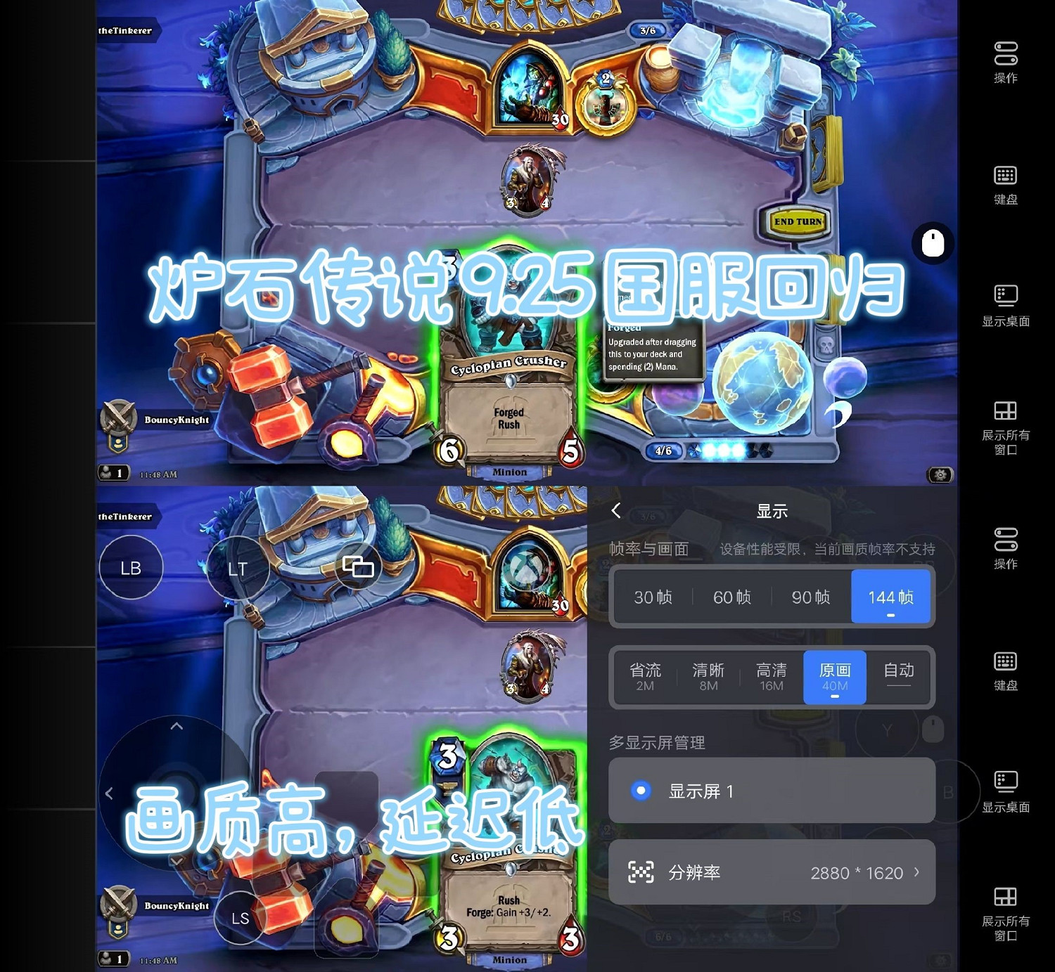 爐石戰記伺服器排隊怎麽解決?9月25日爐石戰記回歸GameViewer遠程排隊攻略! 爐石戰記伺服器排隊怎麽解決?9月25日爐石戰記回歸GameViewer遠程排隊攻略!