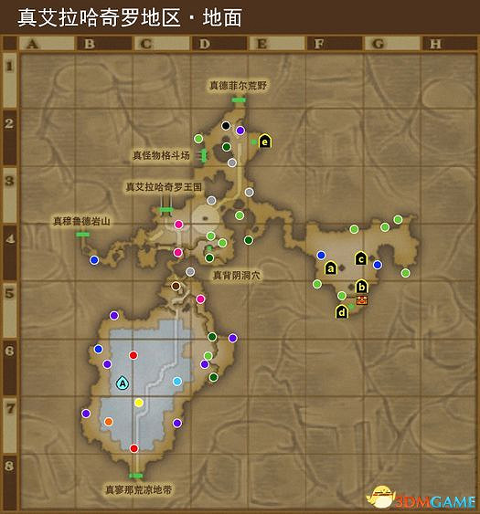 《勇者鬥惡龍10:離線版》圖文全攻略 全任務流程全收集地圖指引 《勇者鬥惡龍10:離線版》圖文全攻略 全任務流程全收集地圖指引