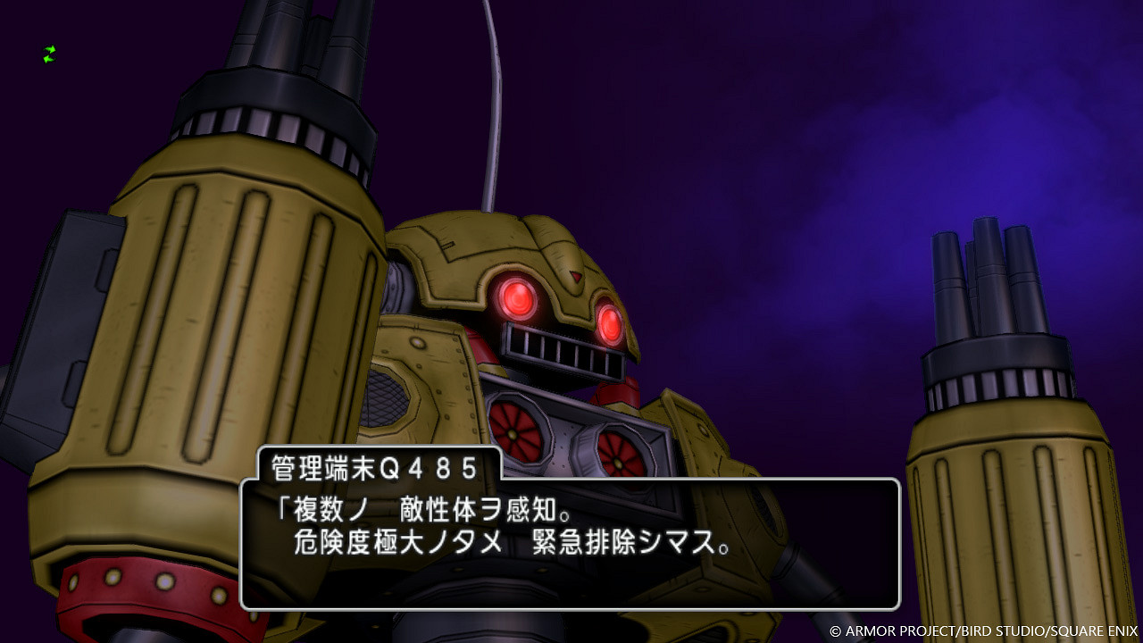 《勇者鬥惡龍10》7.2版新情報公開 邁向龍族世界 《勇者鬥惡龍10》7.2版新情報公開 邁向龍族世界