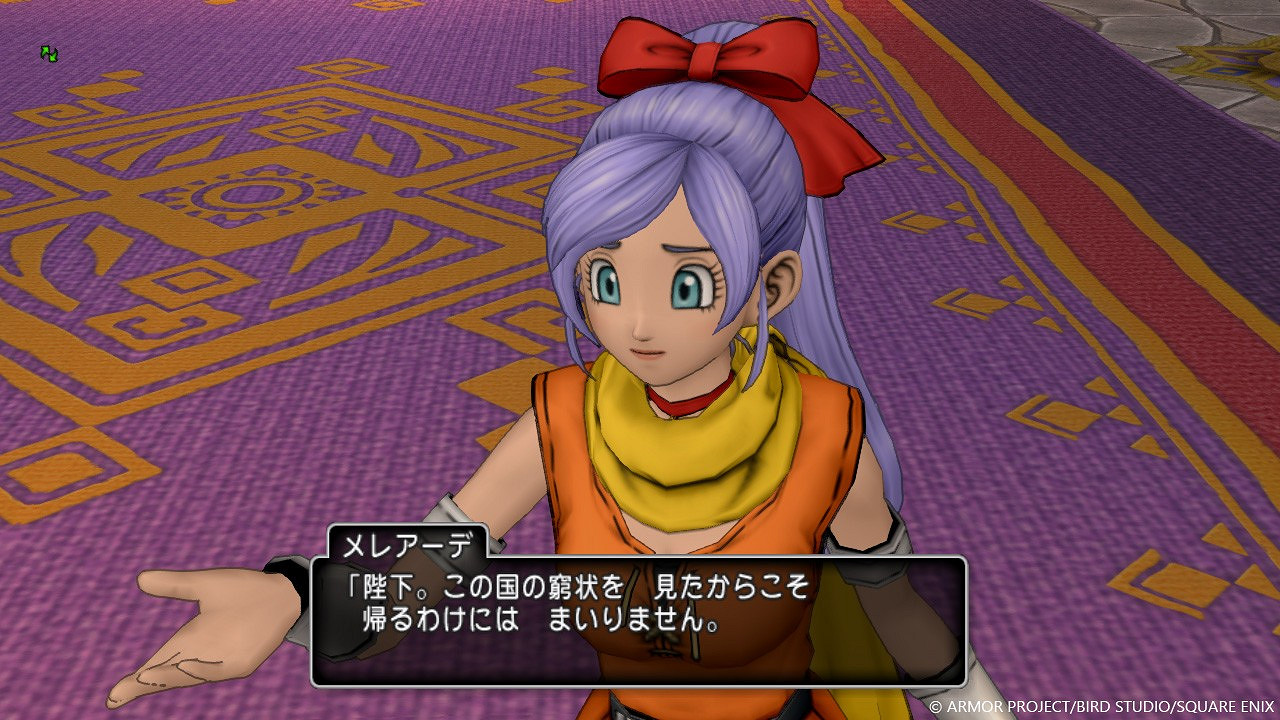 《勇者鬥惡龍10》最新情報 新世界地圖以及角色公開