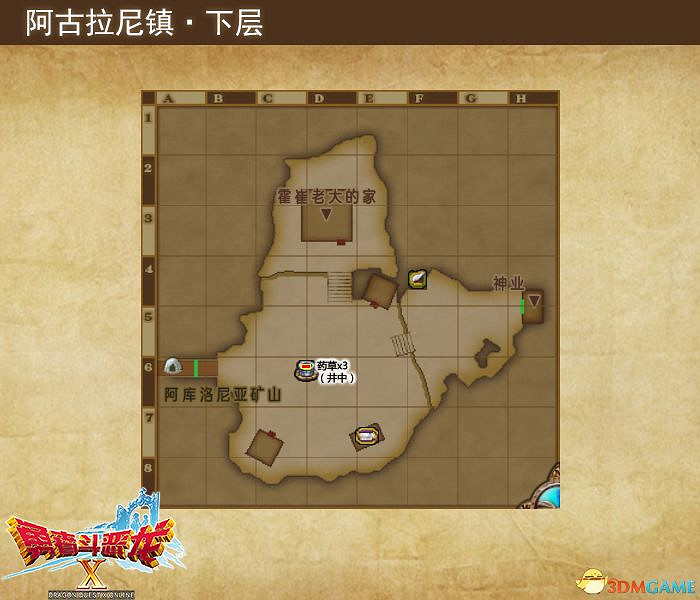 《勇者鬥惡龍10:離線版》圖文全攻略 全任務流程全收集地圖指引 《勇者鬥惡龍10:離線版》圖文全攻略 全任務流程全收集地圖指引