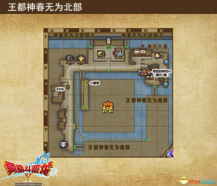 《勇者鬥惡龍10:離線版》五大種族地圖 全寶箱釣魚點收集點標注 《勇者鬥惡龍10:離線版》五大種族地圖 全寶箱釣魚點收集點標注