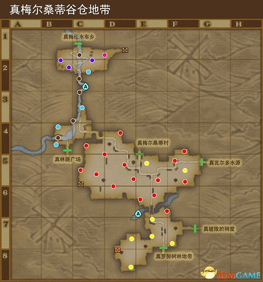 《勇者鬥惡龍10:離線版》圖文全攻略 全任務流程全收集地圖指引 《勇者鬥惡龍10:離線版》圖文全攻略 全任務流程全收集地圖指引