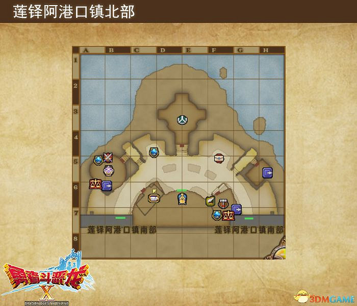 《勇者鬥惡龍10:離線版》圖文全攻略 全任務流程全收集地圖指引 《勇者鬥惡龍10:離線版》圖文全攻略 全任務流程全收集地圖指引